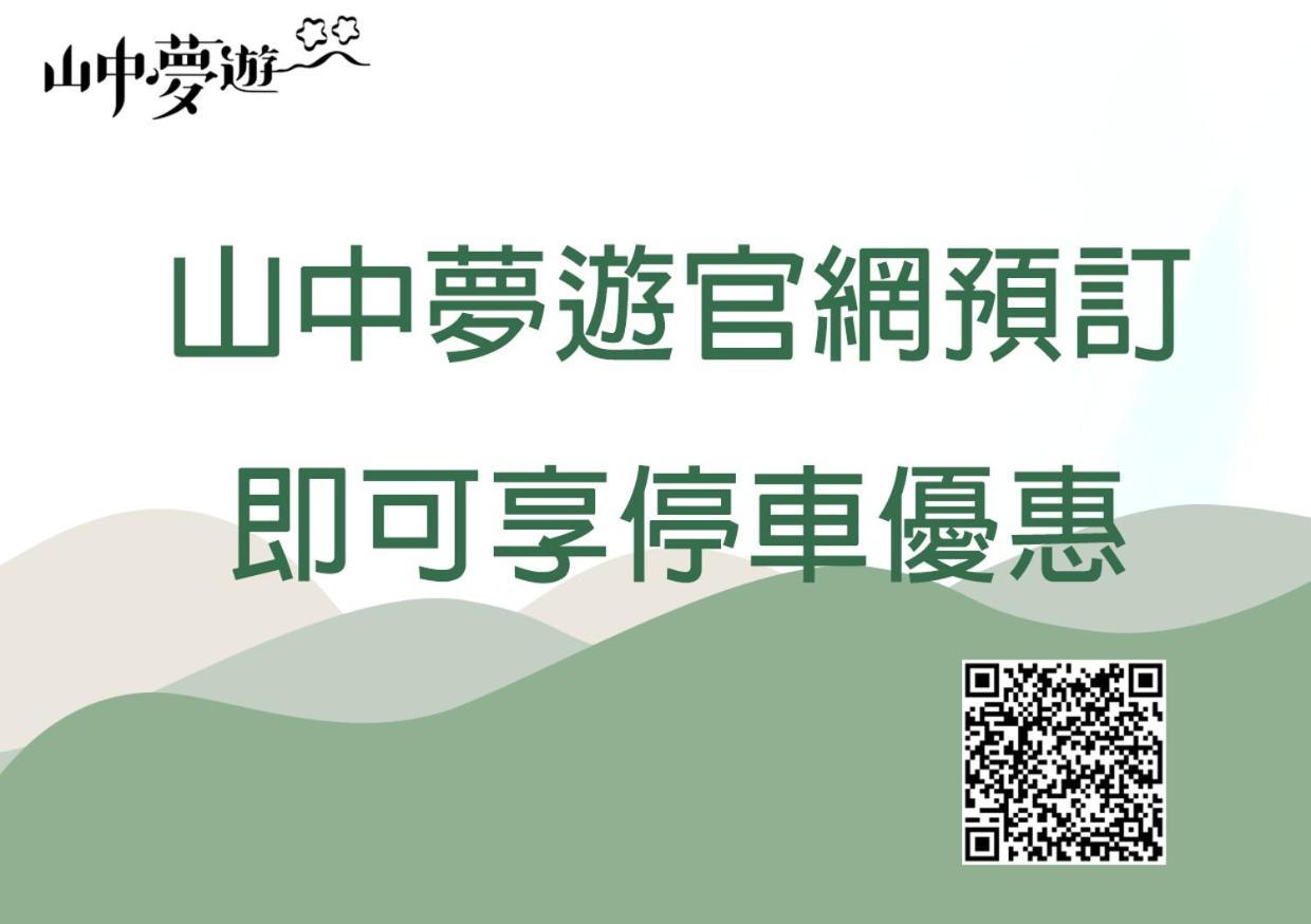 Owlstay Jiufen Wander Ngoại thất bức ảnh